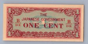 Burma - Japan occupation 1 cent 1942-44
UNC