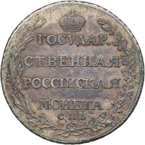 Russia Poltina 1804 СПБ-ФГ
10.28  g. ... 