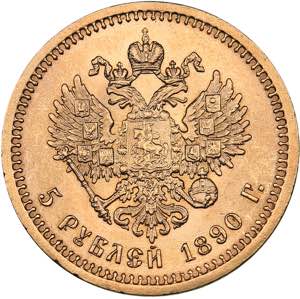 Russia 5 roubles 1890 АГ
6.45 g. UNC/UNC ... 