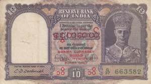 Burma 10 rupees 1947
F ... 