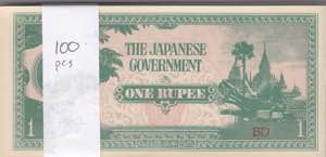 Burma 1 rupee 1942 Japanese goverm (100 pcs) ... 