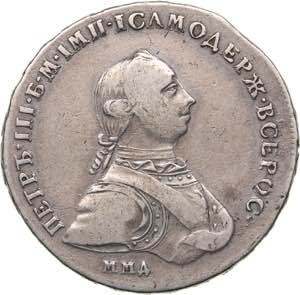Russia Rouble 1762 ... 