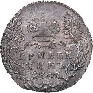 Russia Grivennik 1748
2.31 g. UNC/UNC Mint ... 