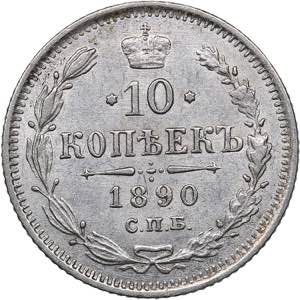 Russia 10 kopeks 1890 ... 