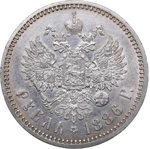 Russia Rouble 1886 АГ
19.99 g. XF/AU Mint ... 