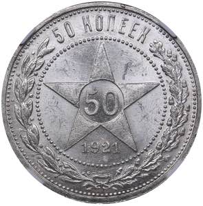 Russia - USSR 50 kopek ... 