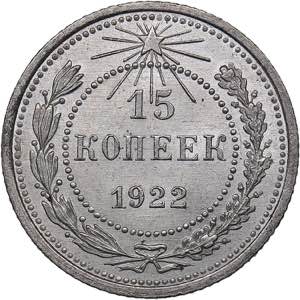 Russia - USSR 15 kopek ... 