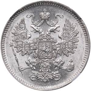 Russia 15 kopeks 1861 СПБ - NGC MS ... 