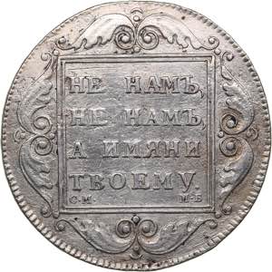 Russia Rouble 1798 ... 