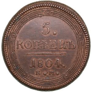 Russia 5 kopecks 1804 ... 