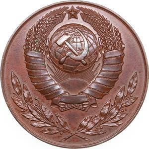 Russia - USSR medal of the 100th anniversary ... 