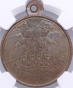 Russia medal In memory of the Crimean war ... 