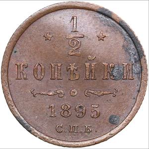 Russia 1/2 kopecks 1895 ... 