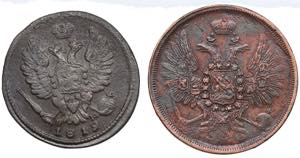 Russia 2 kopecks 1858 ЕМ & 1 kopeck 1819 ... 