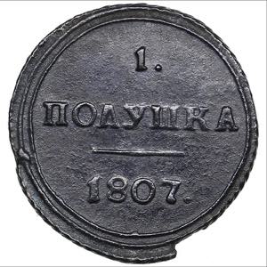Russia Polushka 1807 ... 