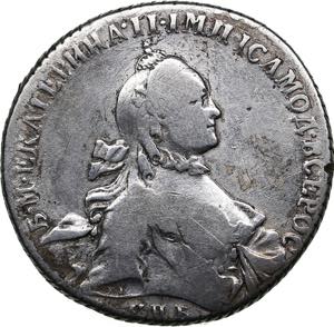 Russia Rouble 1764? ... 