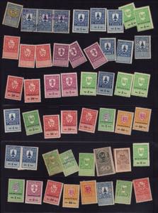Collection of Stamps (97)
Various condition. ... 