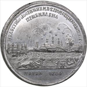 Estonia, Russia medal Commemorating the ... 