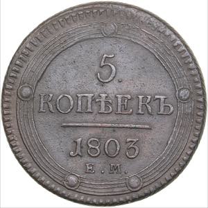 Russia 5 kopecks 1803 ... 