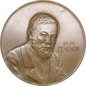 Russia - USSR medal XV ... 