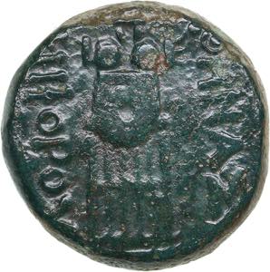 Mysia, Pergamum Æ 2/1 century BC
5.93g. ... 