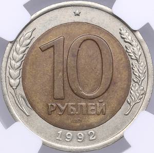 Russia 10 roubles 1992 ... 