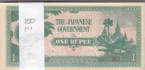 Burma 1 rupee 1942 Japanese government ... 