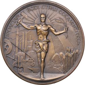 Russia - USSR medal Second Anniversary of ... 