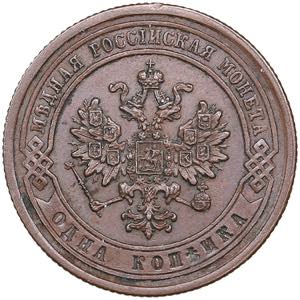 Russia 1 kopeck 1877 СПБ
3.30g. AU/AU ... 