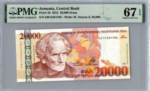 Armenia 20 000 dram 2012 ... 
