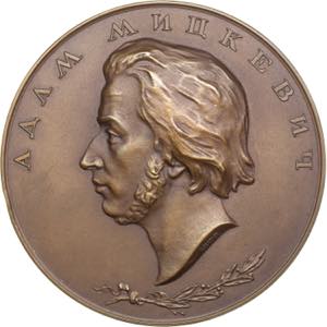 Russia - USSR medal 100 ... 