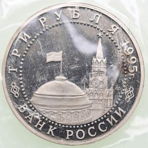 Russia 3 roubles 1995 - Japans ... 