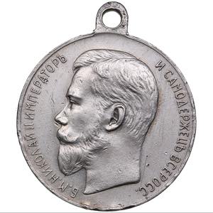 Russia medal For zeal ... 