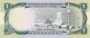 United Arab Emirates 1 dirham 1973
UNC Pick ... 