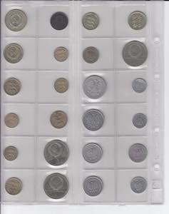 Coin lots: Estonia, Russia, USSR, Latvia, ... 