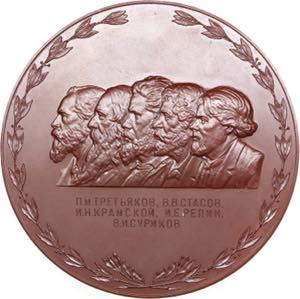 Russia - USSR medal 100 ... 