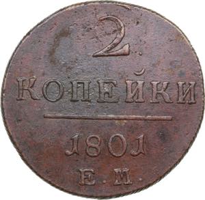 Russia 2 kopecks 1801 ... 