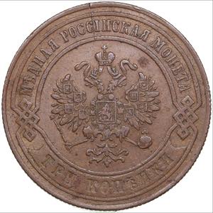 Russia 3 kopecks 1873 ЕМ
9.71g. AU/AU ... 