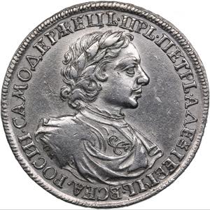 Russia Rouble 1718 ... 