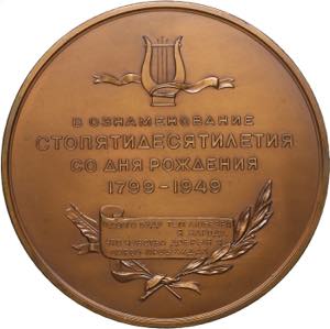Russia - USSR medal The 150th Anniversary of ... 