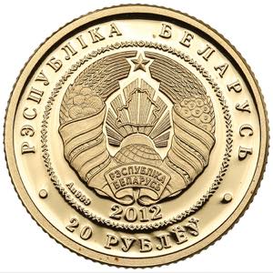 Belarus 20 roubles 2012 - Olympics
3.16g. ... 