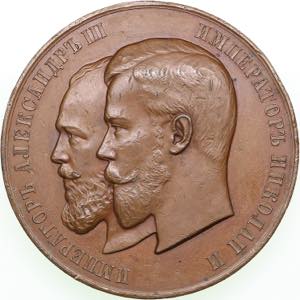 Russia medal From the ... 