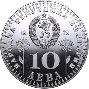 Bulgaria 10 leva 1979
23.60g. PROOF.