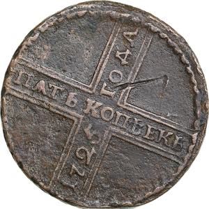 Russia 5 kopecks 1725 ... 