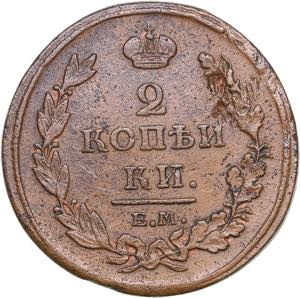 Russia 2 kopecks 1811 ... 