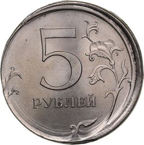 Russia 5 roubles ... 
