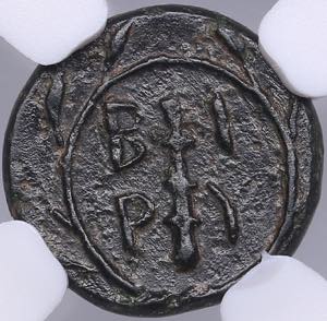 Troas, Birytis Æ11 4th-3rd Centuries BC - ... 
