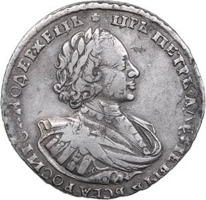 Russia Rouble 1721 ... 