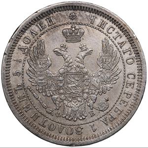 Russia 25 kopecks 1857 СПБ-ФБ
5.17g. ... 