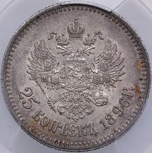 Russia 25 kopecks 1896 - PCGS AU DETAILS ... 